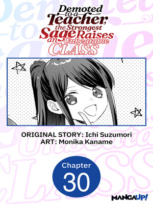 cover image of Demoted to a Teacher, the Strongest Sage Raises an Unbeatable Class, Chapter 30